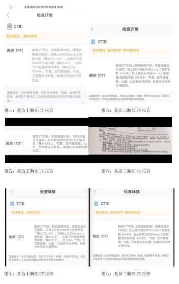 常熟农商行最新爆料,揭秘银行内部运作与风险挑战 第3张 常熟农商行最新爆料,揭秘银行内部运作与风险挑战 第3张